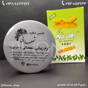 کرم ضدلک دهکاره شمعدانی