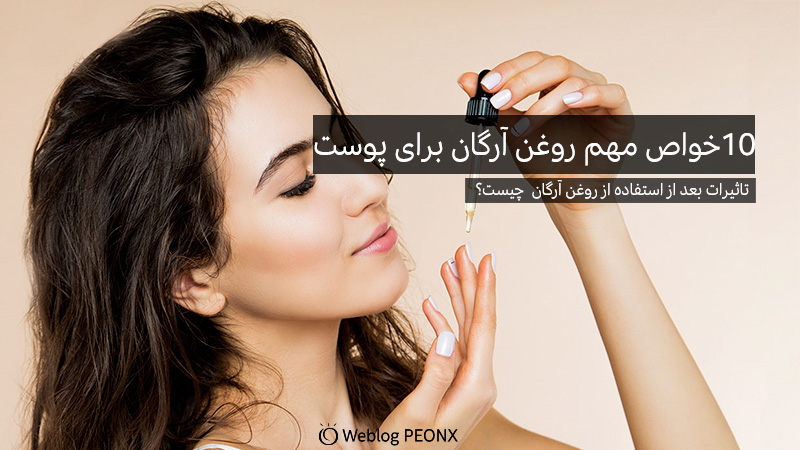 لایه بردار طبیعی