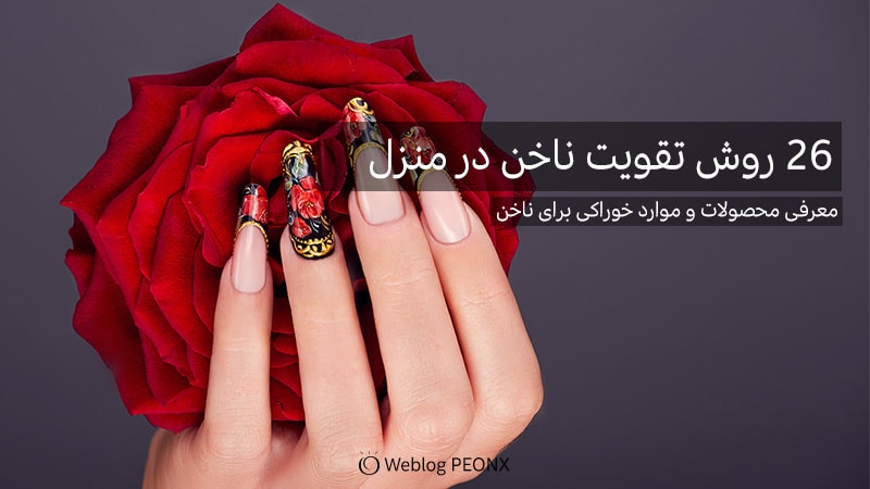 روغن کرچک