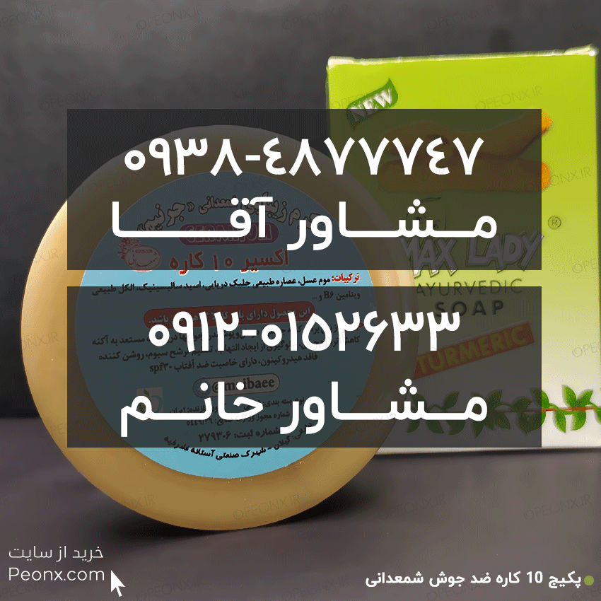 خرید کرم ضد جوش دهکاره شمعدانی خرید کرم ضد جوش دهکاره شمعدانی