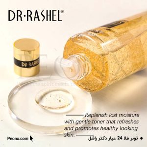 Dr Rashel 24K Gold Toner