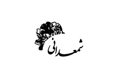 محصولات برند شمعدانی
