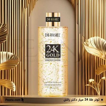 تونر طلا دکتر راشل