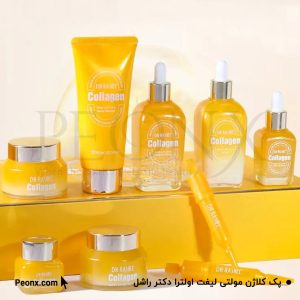 پک کلاژن مولتی لیفت اولترا دکتر راشل