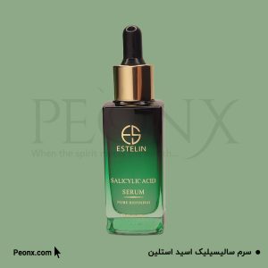 سرم سالیسیلیک اسید استلین