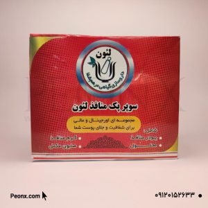 پک منافذ لارا