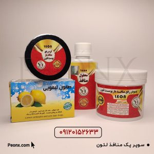 پک منافذ لارا