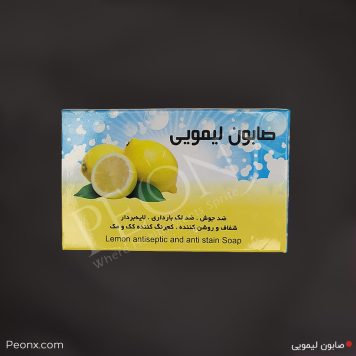 صابون لیمویی(ضد جوش و لک)