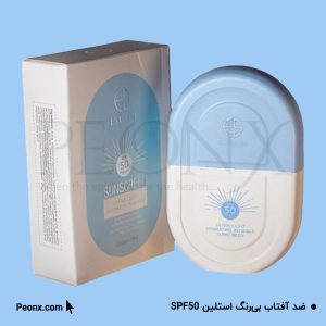 ضدآفتاب بی‌ رنگ و آبرسان استلین