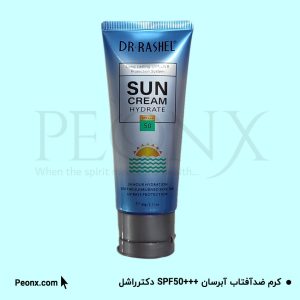 کرم ضدآفتاب آبرسان دکتر راشل | Dr. Rashe