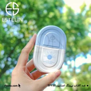 ضدآفتاب بی‌رنگ و آبرسان استلین