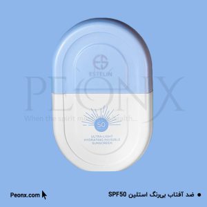 ضد آفتاب استلین