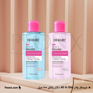 میسلار واتر آل این وان دکتر راشل 100 میل