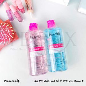 میسلار واتر آل این وان دکتر راشل آبی 300 میل