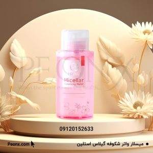 میسلار واتر استلین