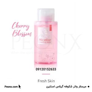 میسلارواتر شکوفه گیلاس