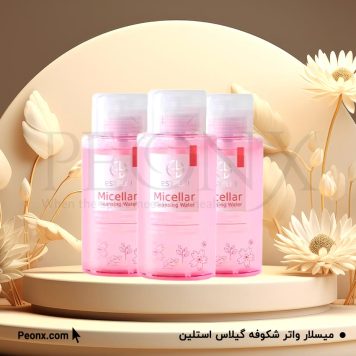 Estelin Micellar Water With Cherry Bossom