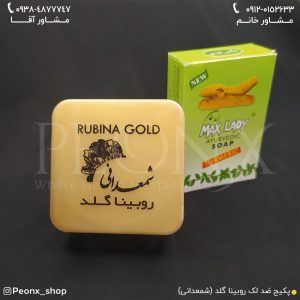 نحوه مصرف کرم ضدلک روبینا گلد شمعدانی.jpg