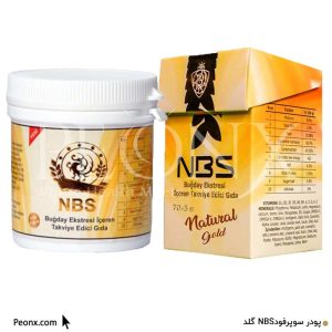 پودر سوپرفودNBS گلد