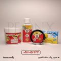 درمان پوست پرتقالی