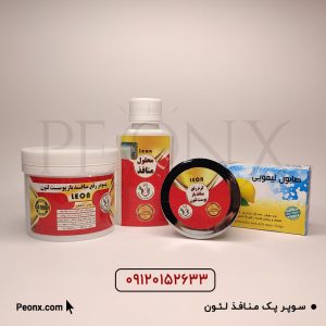 درمان پوست پرتقالی