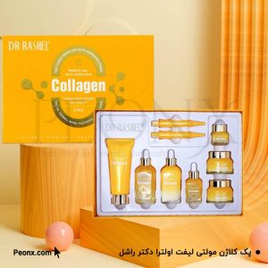 کیت کلاژن مولتی لیفت اولترا دکتر راشل