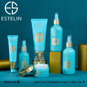 پکیج کامل مراقبت از پوست هیالورونیک اسید استلین