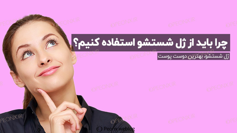 چرا برای شستن صورت باید از ژل شستشو استفاده کنیم؟