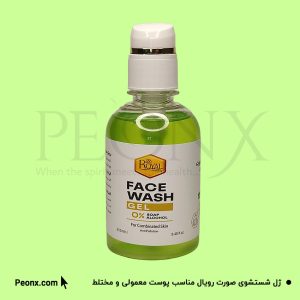 ژل شستشوی صورت رویال