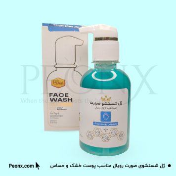فیس واش رویال پوست خشک