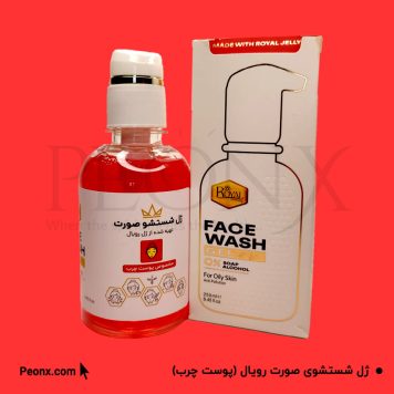 ژل شستشوی صورت مناسب پوست چرب