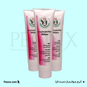 کرم جوانساز و ضد لک و ضد پیری لارا