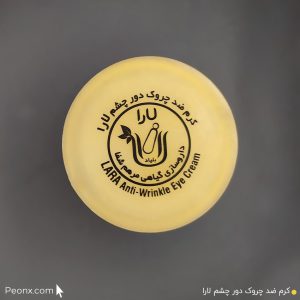 کرم ضد چروک دور چشم لارا