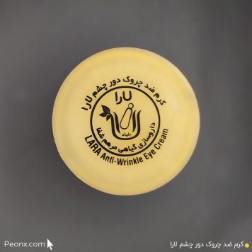 کرم ضد چروک دور چشم لارا