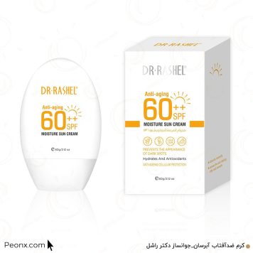 کرم ضدآفتاب تخم‌مرغی دکتر راشل