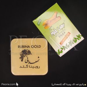 کرم ضدلک روبینا گلد شمعدانی