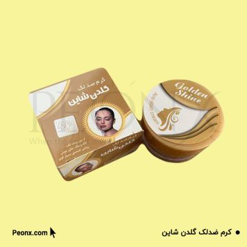 کرم گلدن شاین